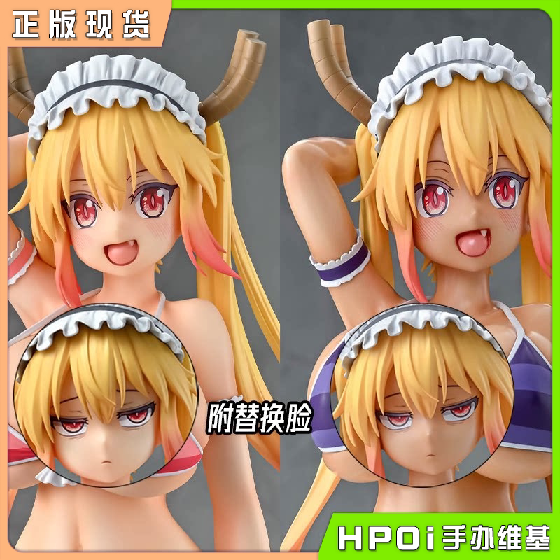 Q-six 小林家的龙女仆 托尔 手办