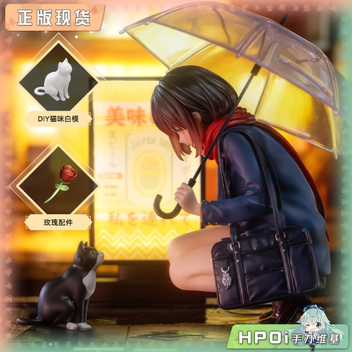 【Hpoi现货】EUSUN 雨天 邂逅猫咪 Catzz原画 手办