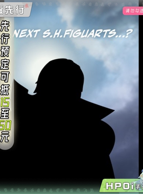 【Hpoi定金】万代 shf 航海王 海贼王 顶上战争 香克斯 可动 手办