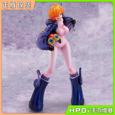 【Hpoi现货】MegaHouse MH POP 海贼 航海王 邪恶 莉莉丝 手办