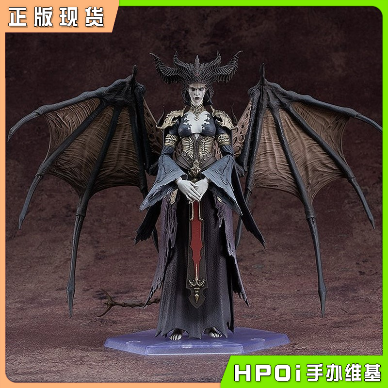 GSC figma 暗黑破坏神IV 莉莉丝 机娘 可动手办