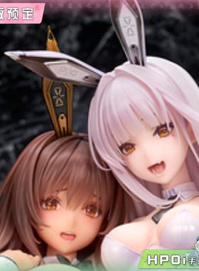 【Hpoi定金】Alter 胜利女神 妮姬 诺亚尔 布兰儿 兔女郎 手办