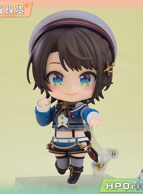 【Hpoi现货】GSC 粘土人 hololive 大空昂 虚拟主播 vtb 可动手办