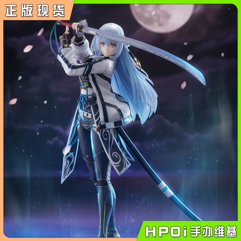 寿屋 英雄传说 白银剑圣 静名 雷姆 御折木 手办