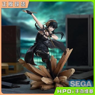 【Hpoi二手】SEGA 间谍过家家 Luminasta 约尔 荆棘公主 景品手办