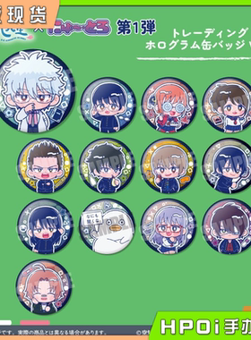 【Hpoi现货】MENEGI 银魂 3年Z组银八 Q版闪吧唧徽章 vol2 周边