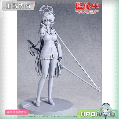 【Hpoi定金】Max Factory 蔚蓝档案 角楯花凛 校服 制服  手办