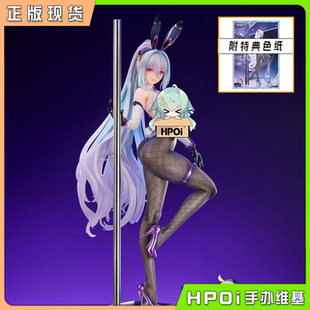 【Hpoi现货】APEX-TOYS 碧蓝航线 奇尔沙治 Allnight Charge 手办