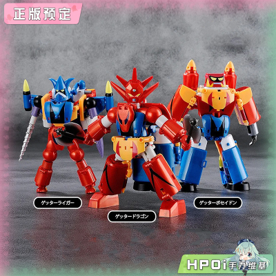 【Hpoi定金】FREEing Dynamic Change 盖塔机器人 模型 可动手办