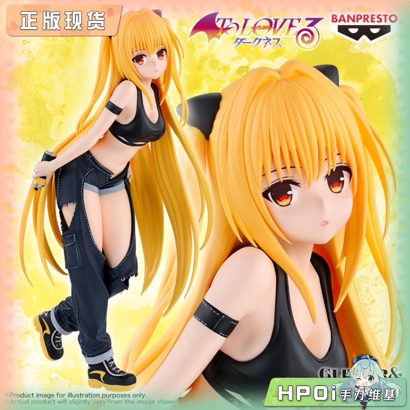 眼镜厂 出包女王 Darkness 金色暗影 街头 景品 手办