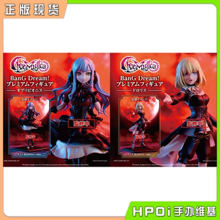 【Hpoi现货】武士道Ave Mujica 颂乐人偶 丰川祥子 三角初华 手办