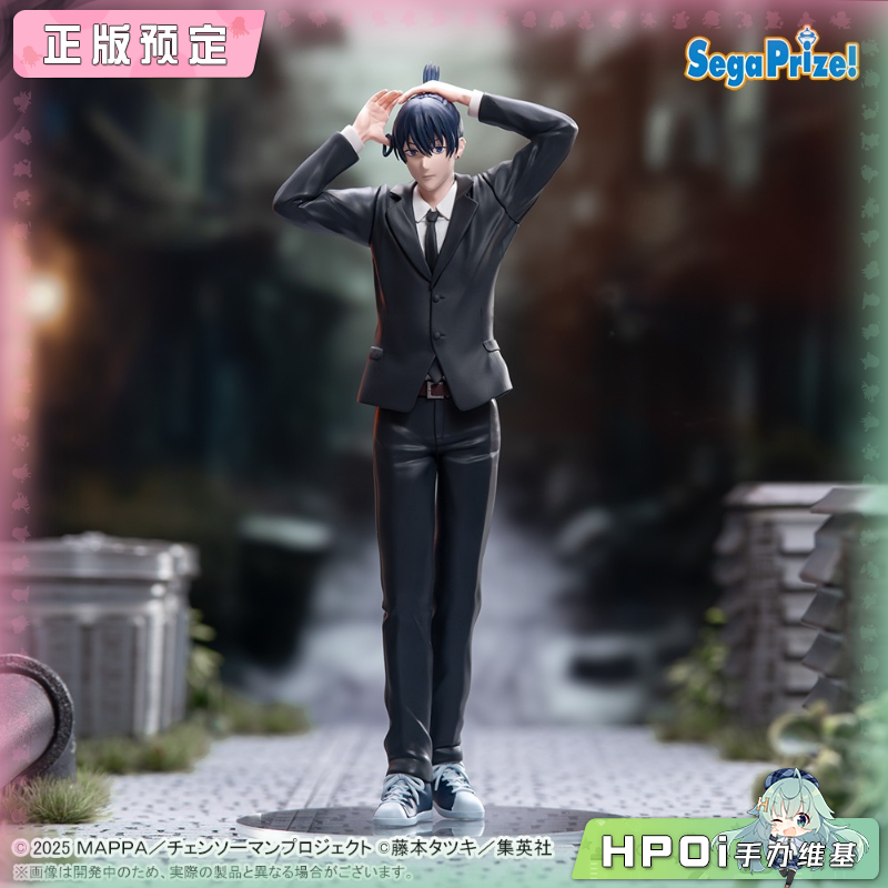 【Hpoi定金】SEGA High Premium 电锯人蕾塞篇 早川秋 景品手办