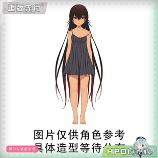 【Hpoi定金】 DC 出包王女 涅墨西斯 旗袍 景品 手办