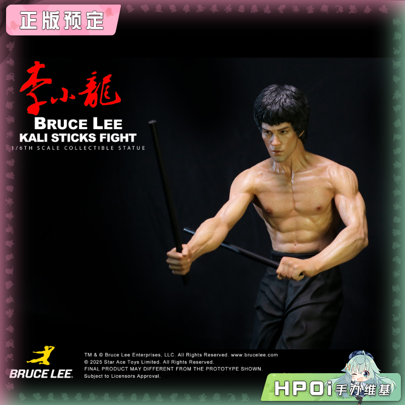 【Hpoi定金】Star Ace Toys 李小龙 卡里棍 雕像 手办