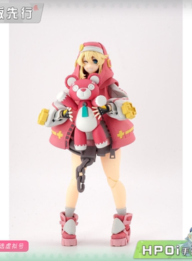 【Hpoi定金】annulus 罪恶装备 奋战 布丽姬 粉色 可动 手办