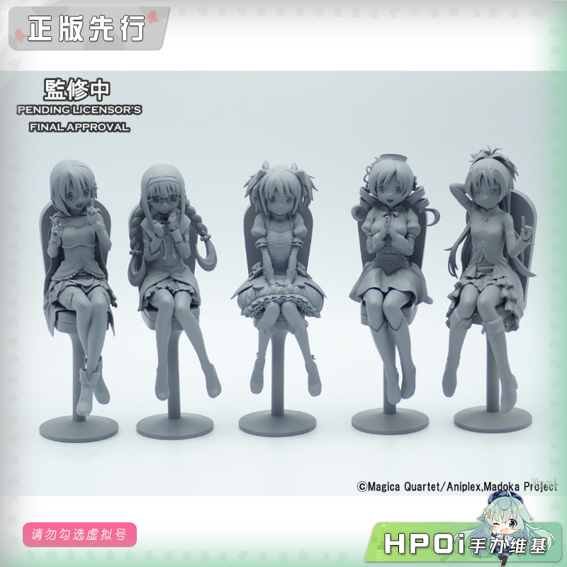【Hpoi意向金】ANIPLEX 魔法少女小圆 鹿目圆 蛋糕之歌 手办