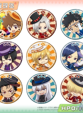 【Hpoi现货】A3 家庭教师 HITMAN REBORN! 马戏团ver 徽章 周边