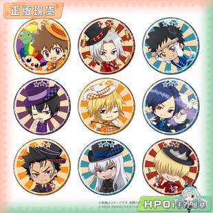 【Hpoi现货】A3 家庭教师 HITMAN REBORN! 马戏团ver 徽章 周边