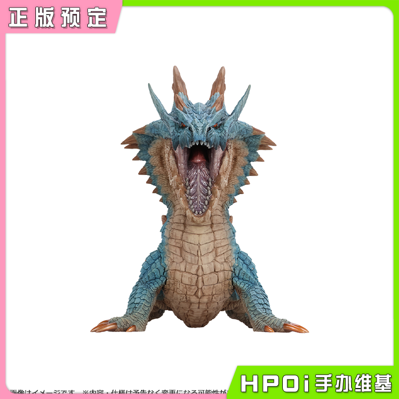 【Hpoi定金】卡普空 怪物猎人 模型构建者 海龙拉基亚克鲁斯 手办