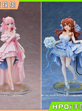 【Hpoi现货】MEDICOS 街角魔族 千代田桃 吉田优子 婚纱 手办