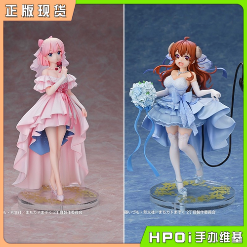 【Hpoi现货】MEDICOS 街角魔族 千代田桃 吉田优子 婚纱 手办