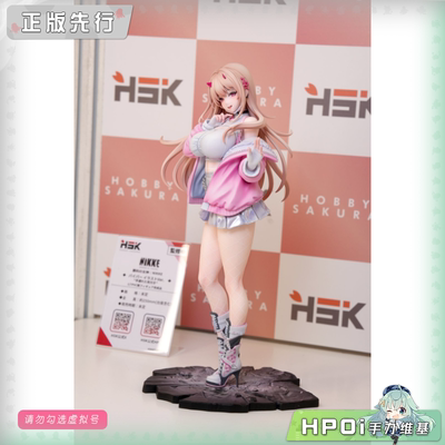 【Hpoi定金】HSK NIKKE 胜利女神 妮姬 毒蛇 插画版 手办