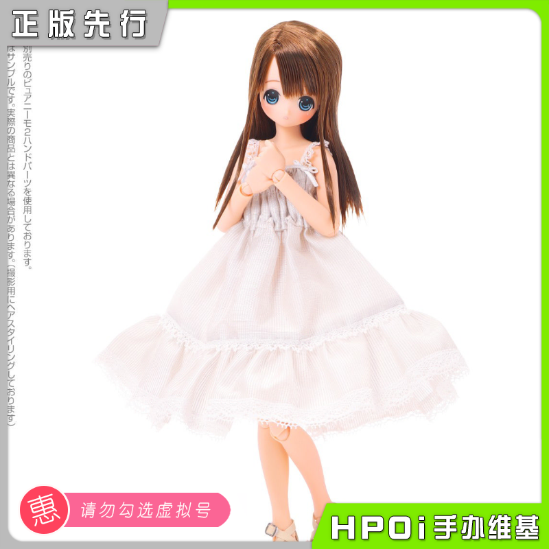 【Hpoi预定】Azone千佳甜蜜回忆搭配多尔套装浅棕色头发娃娃手办