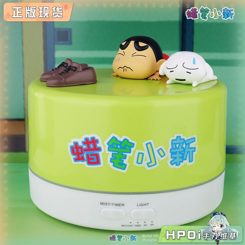 IO CREATIONS 蜡笔小新 有爸爸辛勤工作味道的香薰机
