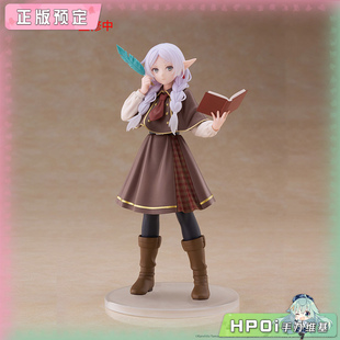 【Hpoi定金】TAITO Coreful 葬送的芙莉莲 侦探 景品 手办