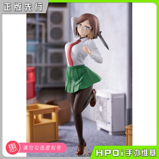 Try 景品 手辦 Trio 古賀木葉 忍者與殺手 FuRyu Hpoi定金