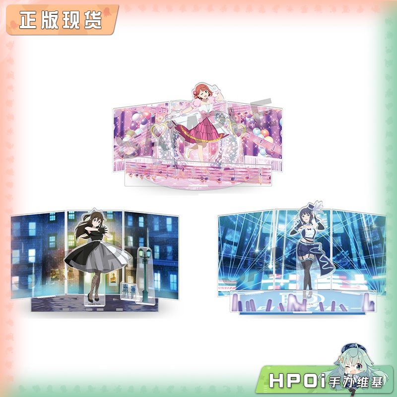 BNFW LoveLive 虹团 虹咲学园 TV绘场景组合立牌周边