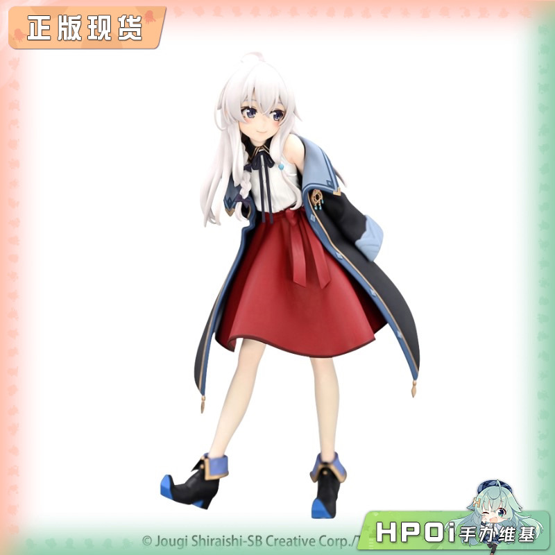 Furyu Trio Try iT TTI 魔女之旅 伊蕾娜 景品 手办