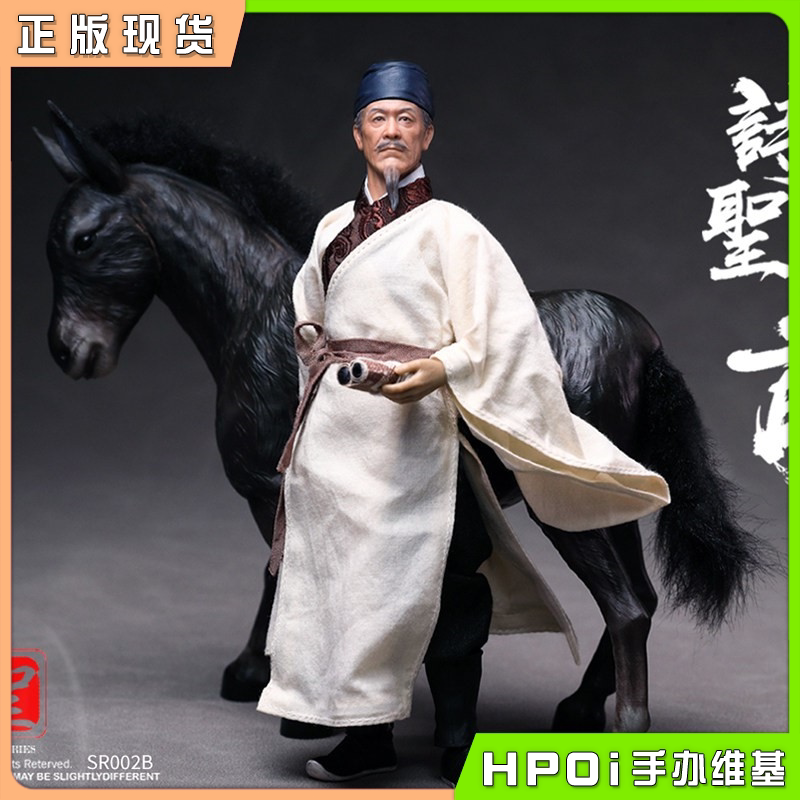 303TOYS 1/12 圣人系列 诗圣 杜甫 模型 可动 手办