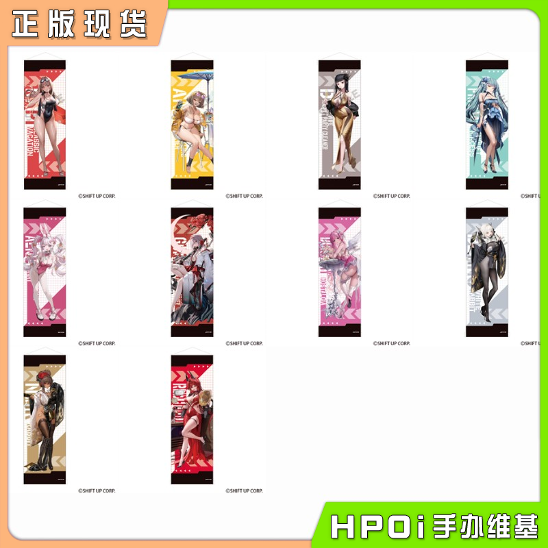 CRUX 胜利女神 妮姬 NIKKE B1半幅 挂画 周边