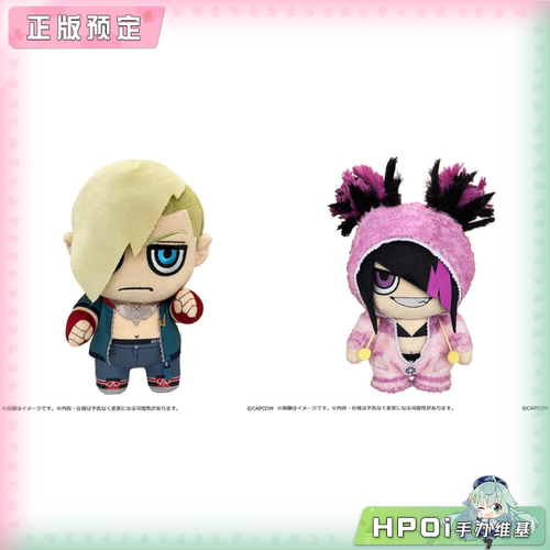 【Hpoi定金】CAPCOM 卡普空 街霸6 爱德 蛛俐 Outfit3 毛绒 玩偶