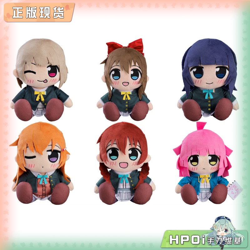 GSC LoveLive 虹咲学园 中须霞 樱坂雫 毛绒玩偶再版