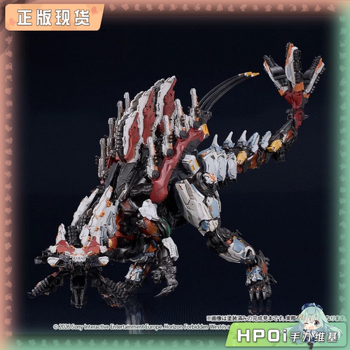 【Hpoi补款】GSC MODEROID 地平线 西之绝境 剑背兽 拼装模型手办