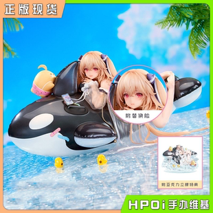 TOYS 游泳课手办 APEX 海豚 海洋 安克雷奇 Hpoi现货 碧蓝航线