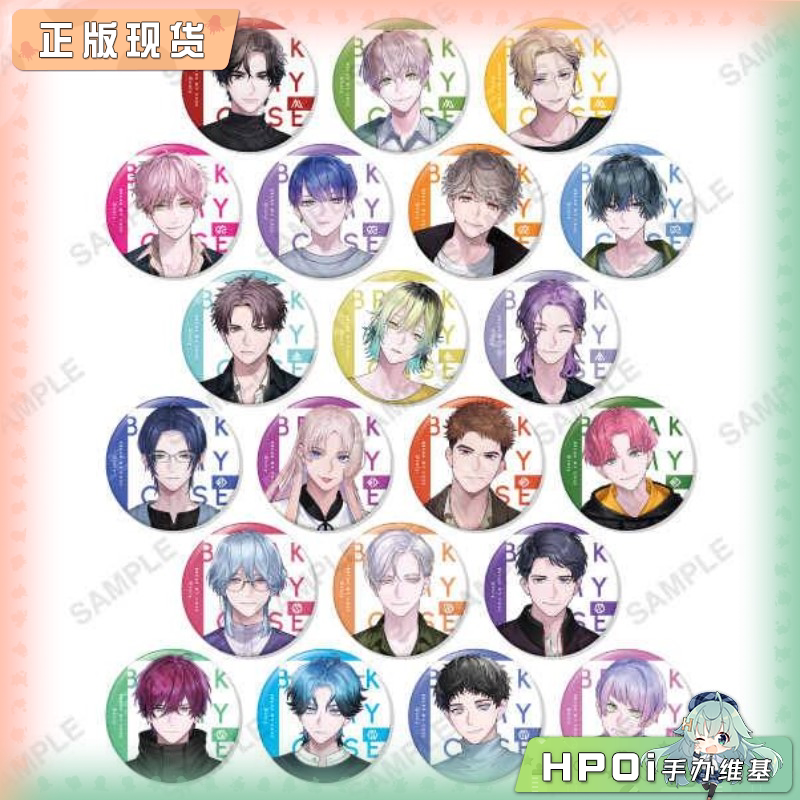 【Hpoi现货】coly Break My Case 盲抽 休闲 全21种 徽章 周边图片