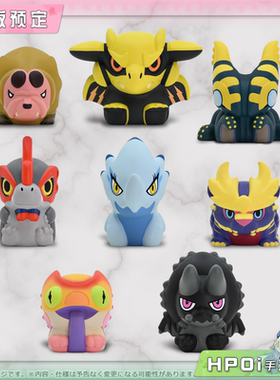 【Hpoi定金】卡普空 Figure Builder 怪物猎人 指偶盲盒Vol3 手办