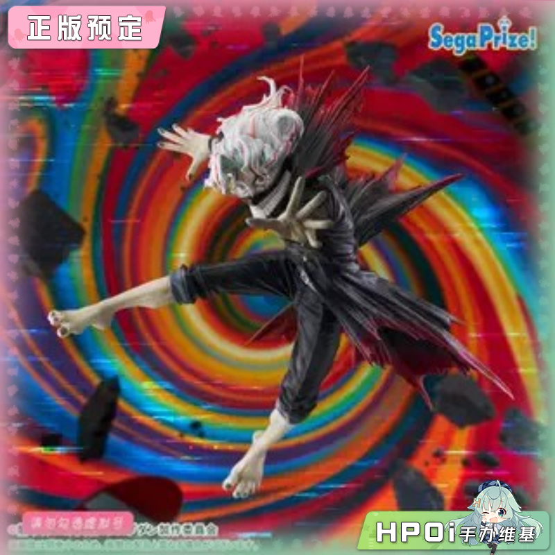 【Hpoi定金】SEGA 胆大党 FIGURIZMα 厄卡伦 变身 景品 手办
