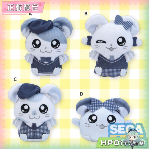 【Hpoi定金】SEGA Monotone 哈姆太郎 丽丽 哆哆 小丸 毛绒 玩偶