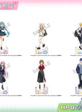 【Hpoi定金】CRUX V家 初音未来 miku 戴眼镜 亚克力立牌 周边