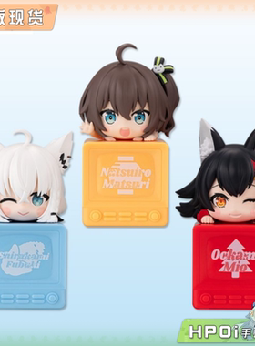 【Hpoi现货】hololive production 方块趴趴 Vol8 Q版 景品手办