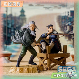 【Hpoi补款】SEGA 黄金神威 土方岁三 尾形百之助 景品 手办