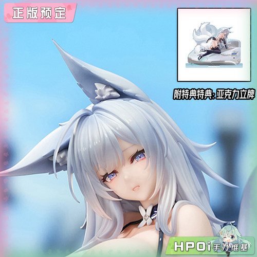 【Hpoi定金】APEX-TOYS 碧蓝航线 鵗 信浓 轰鸣的银轮 手办