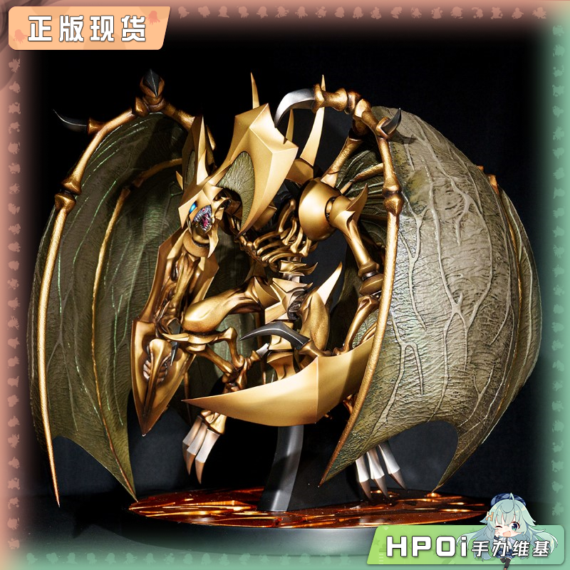 ADK Emotions 游戏王 怪兽之决斗GX 降雷皇哈蒙 手办