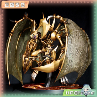 【Hpoi现货】ADK Emotions 游戏王 怪兽之决斗GX 降雷皇哈蒙 手办