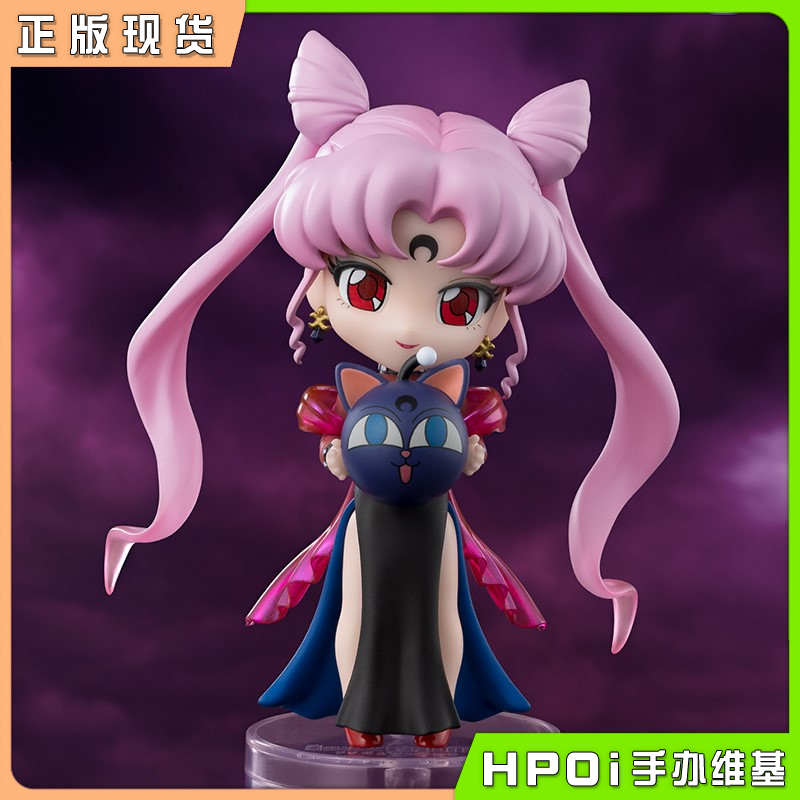 万代Figuarts mini 美少女战士 黑暗小姐 女王 手办