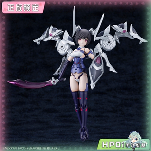 【Hpoi定金】寿屋 阿尔卡纳蒂亚 异种阿尔玛 莱吉安特 模型手办